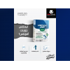LIMITLESS JOINT AVOPLUS DIETARY SUPPLEMENT 30 FILM-COATED TABLETS